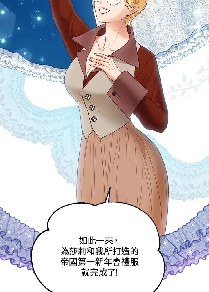 第62话 第100页