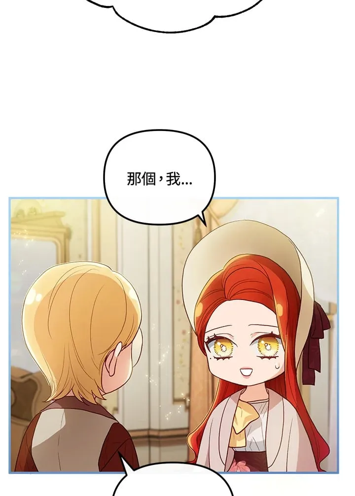 第62话 第101页