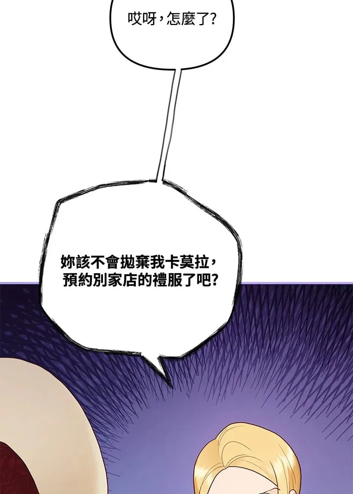 第62话 第102页
