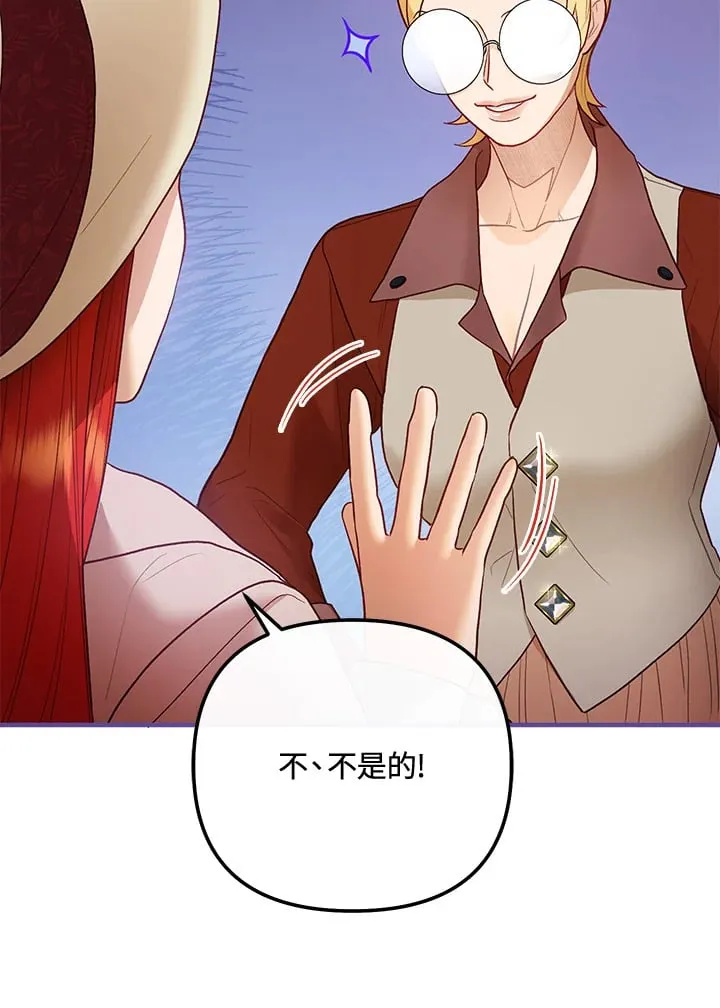 第62话 第103页