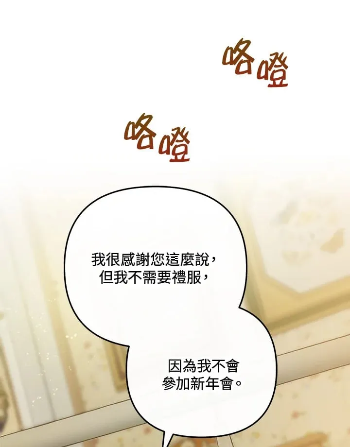 第62话 第104页