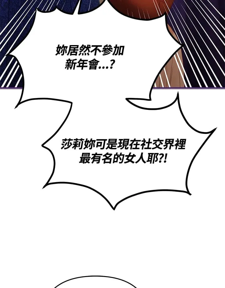 第62话 第108页