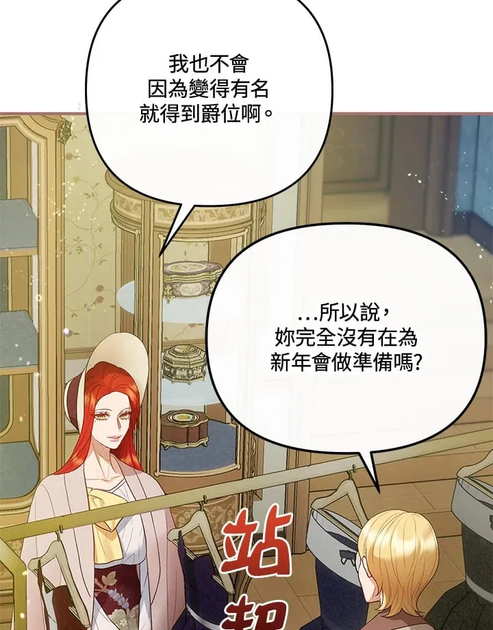 第62话 第109页