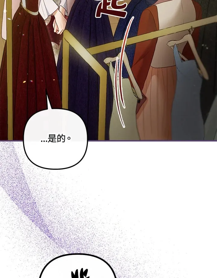 第62话 第110页