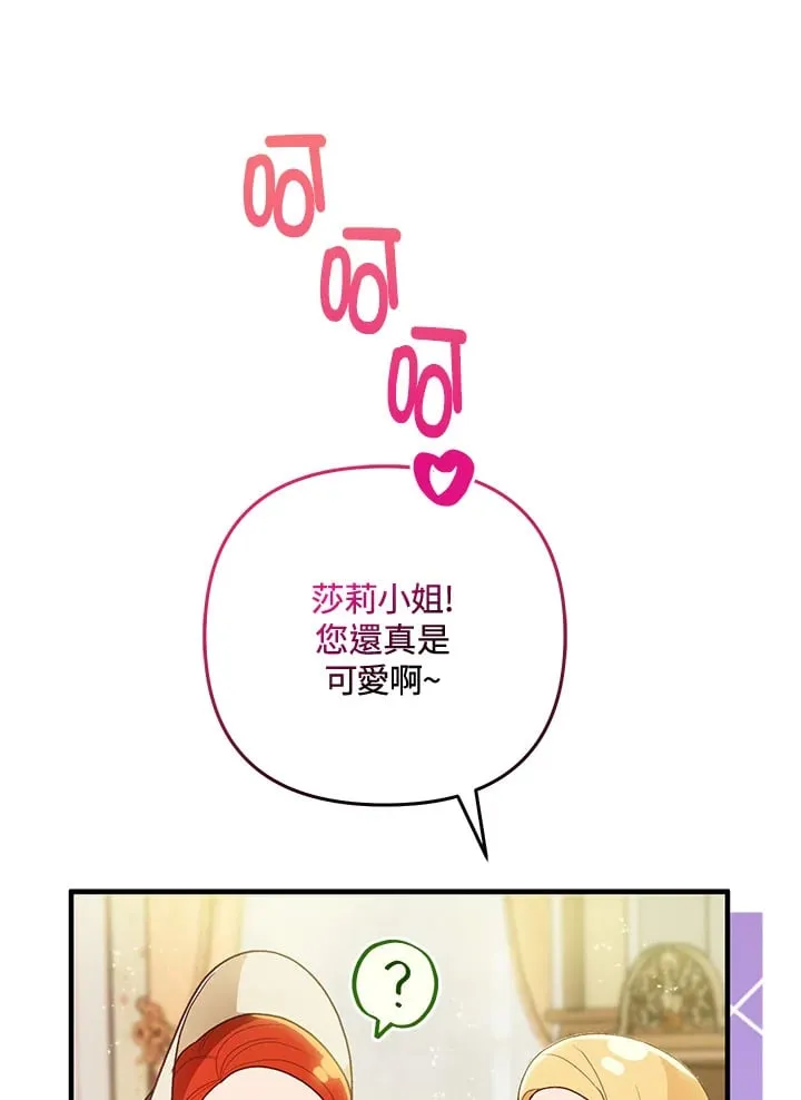 第62话 第112页