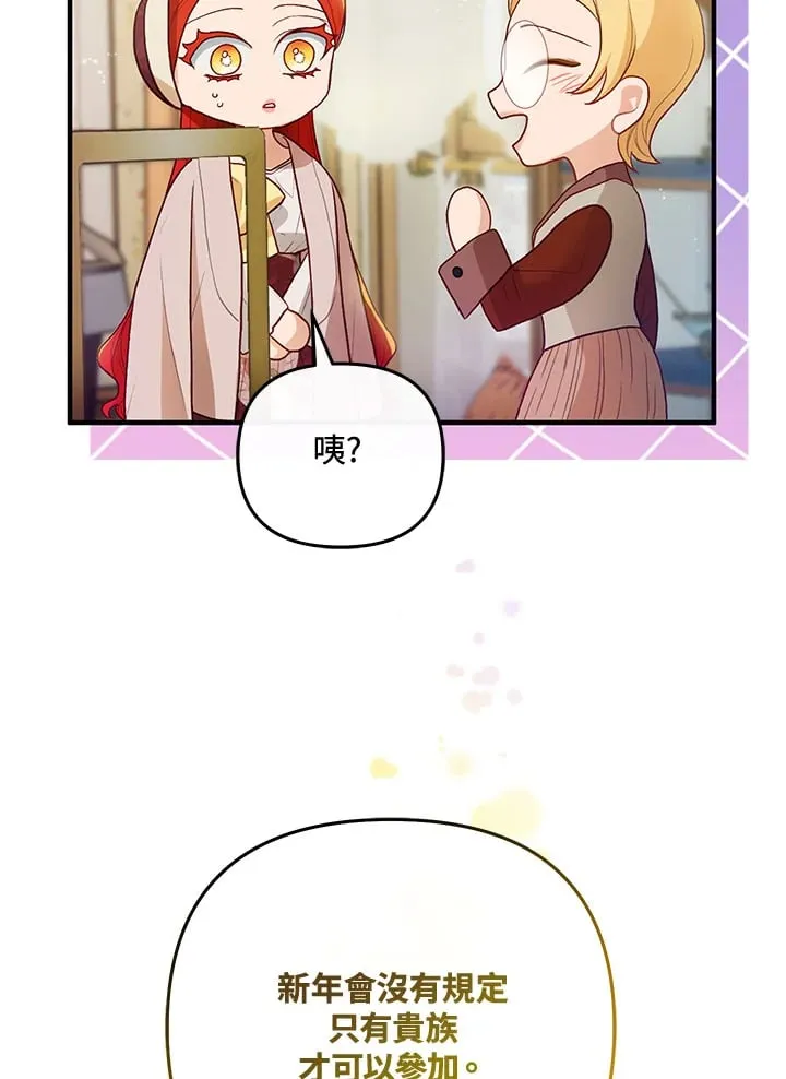 第62话 第113页