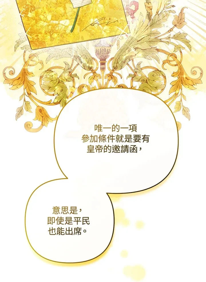 第62话 第115页
