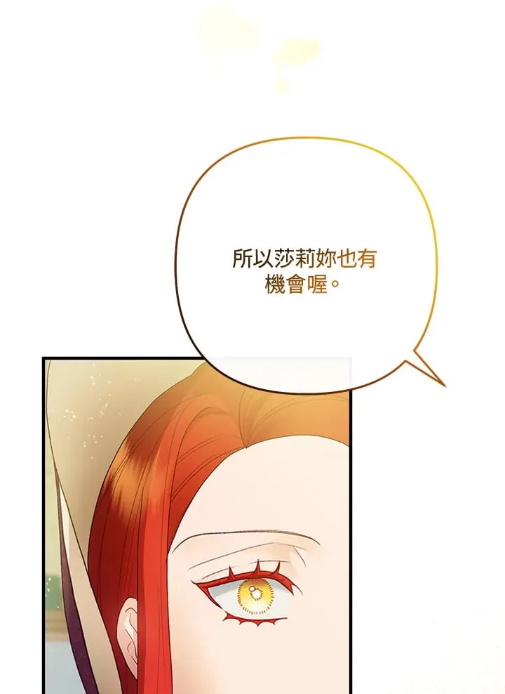 第62话 第116页