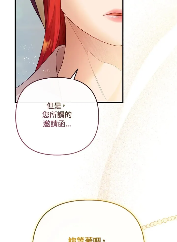 第62话 第117页