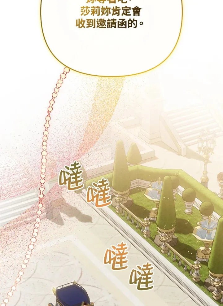 第62话 第118页
