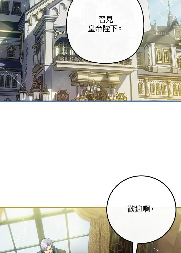第62话 第126页