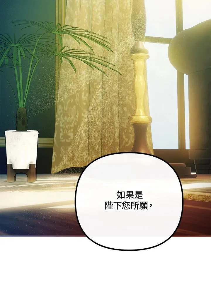 第63话 第11页