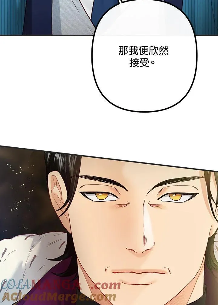 第63话 第13页