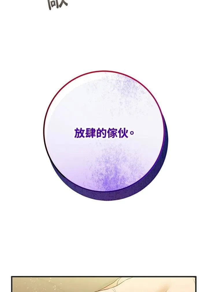 第63话 第16页