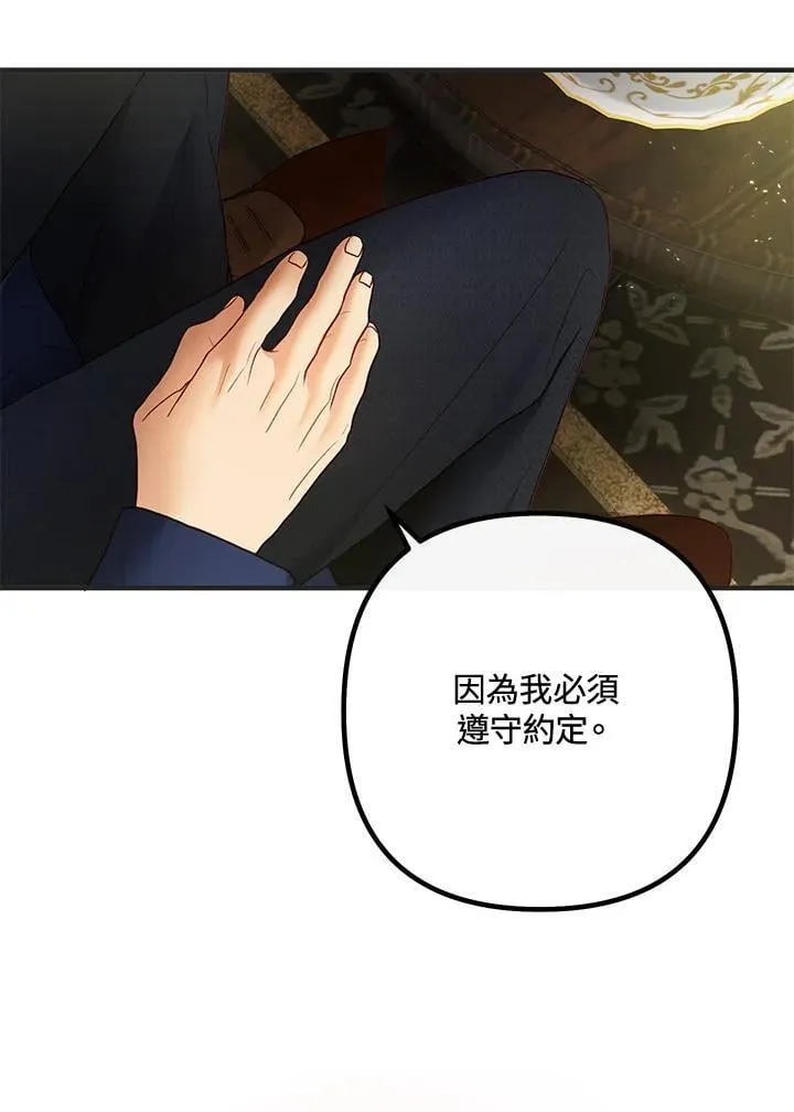 第63话 第18页