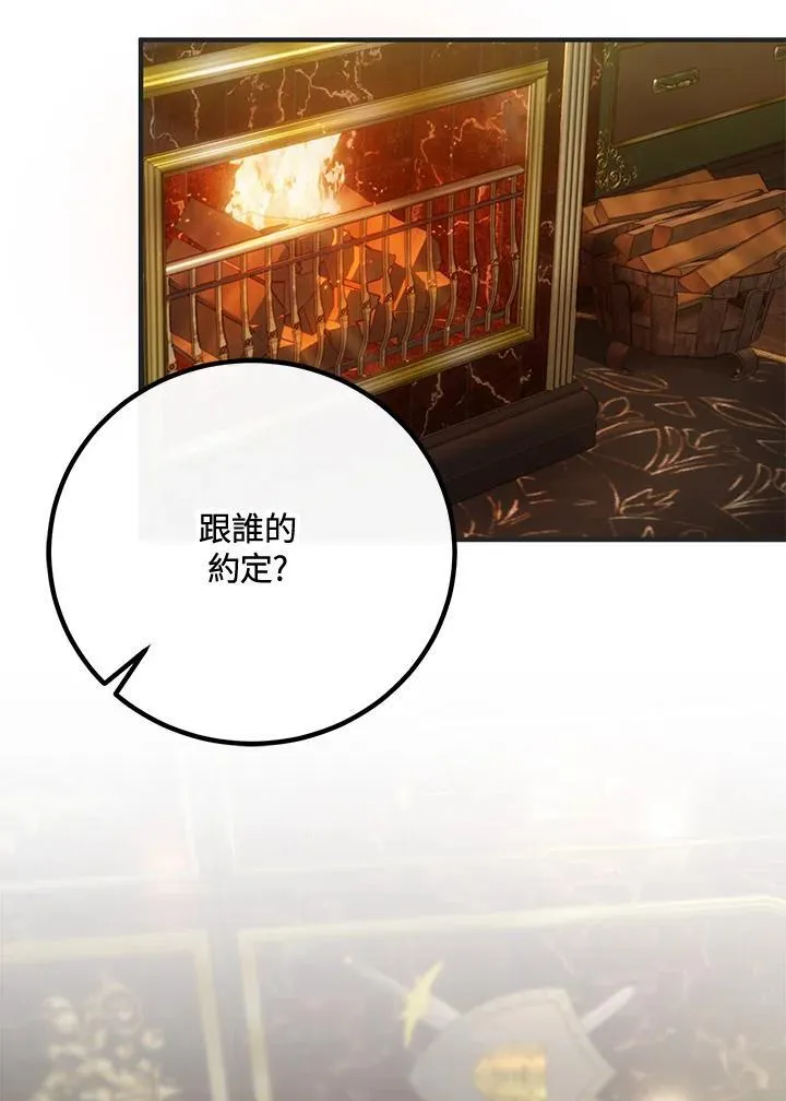 第63话 第19页