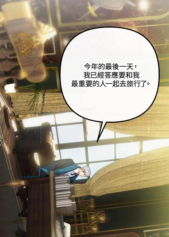 第63话 第20页