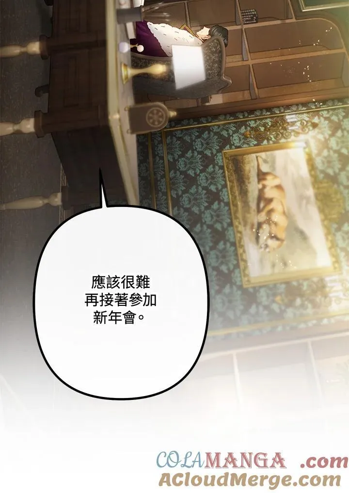 第63话 第21页