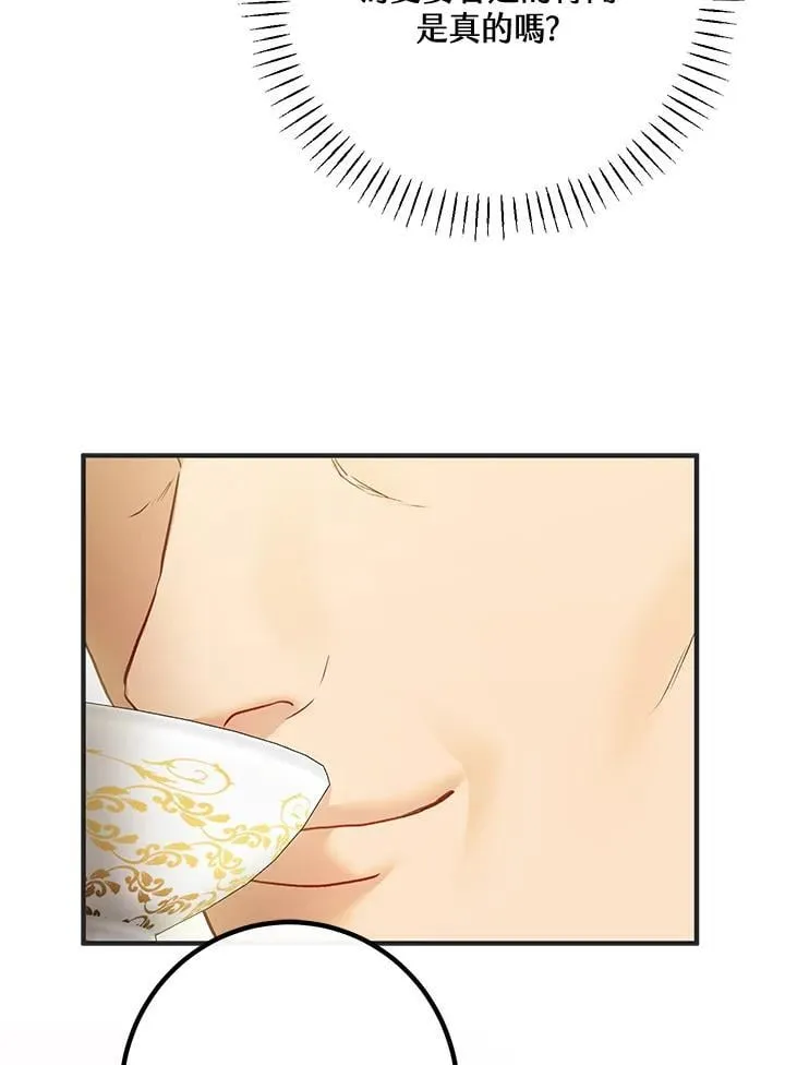 第63话 第23页