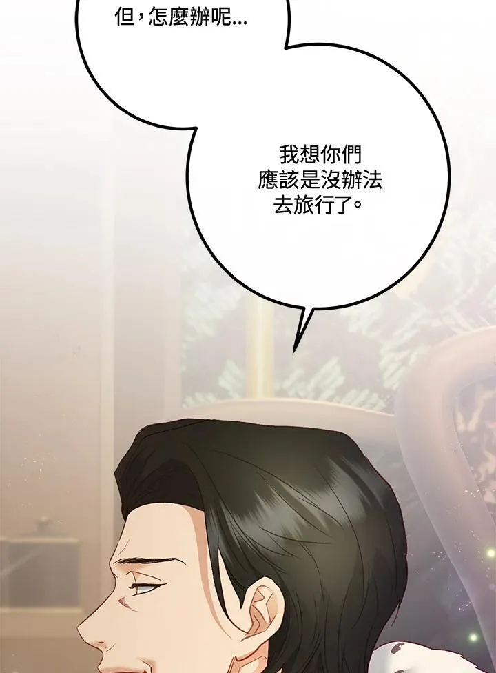 第63话 第24页