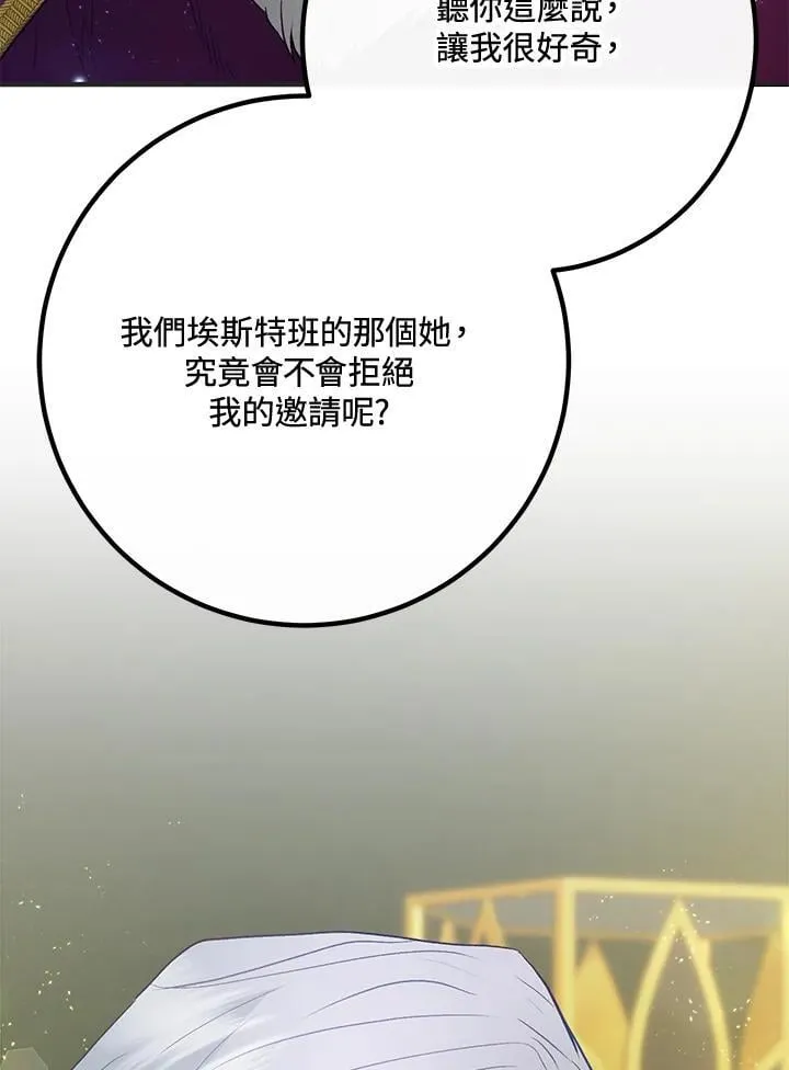 第63话 第26页
