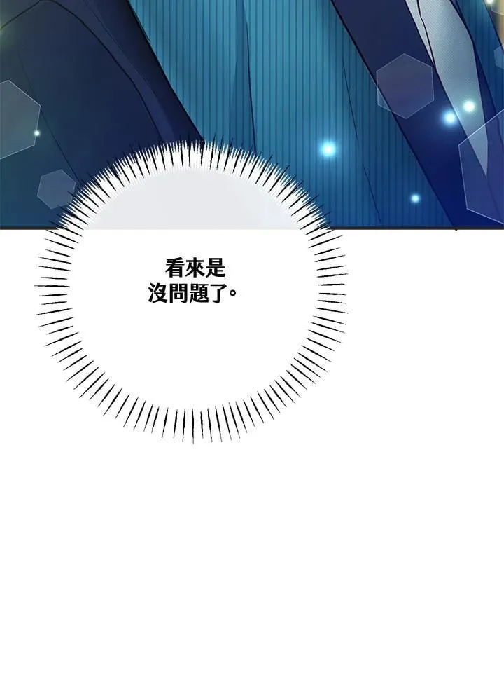 第63话 第28页
