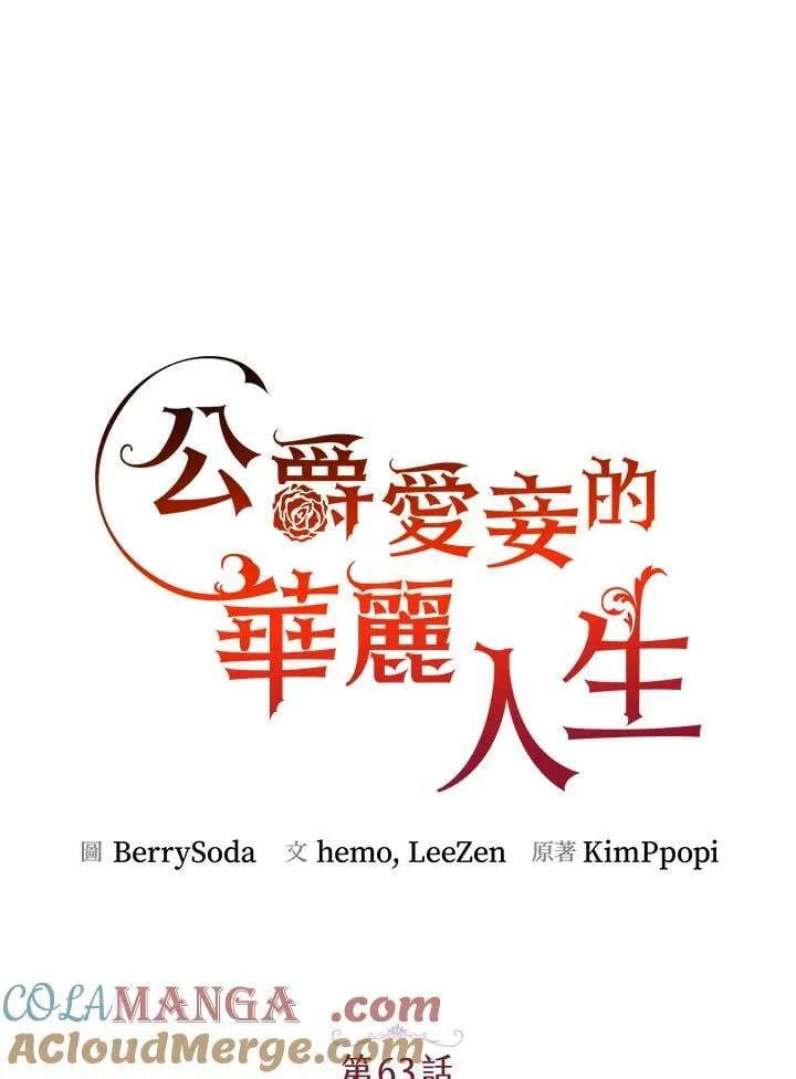 第63话 第29页