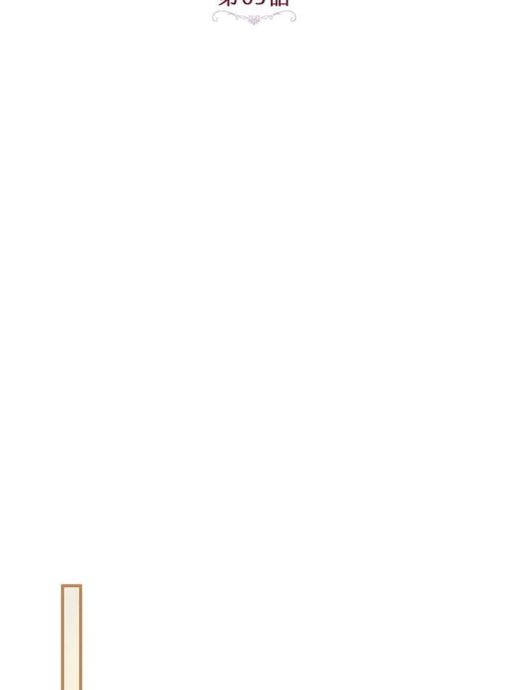 第63话 第30页