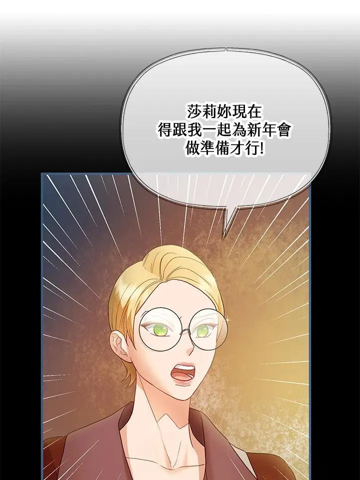 第63话 第34页