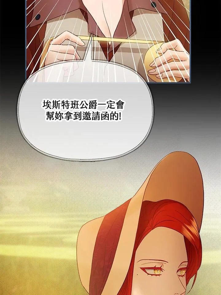 第63话 第35页