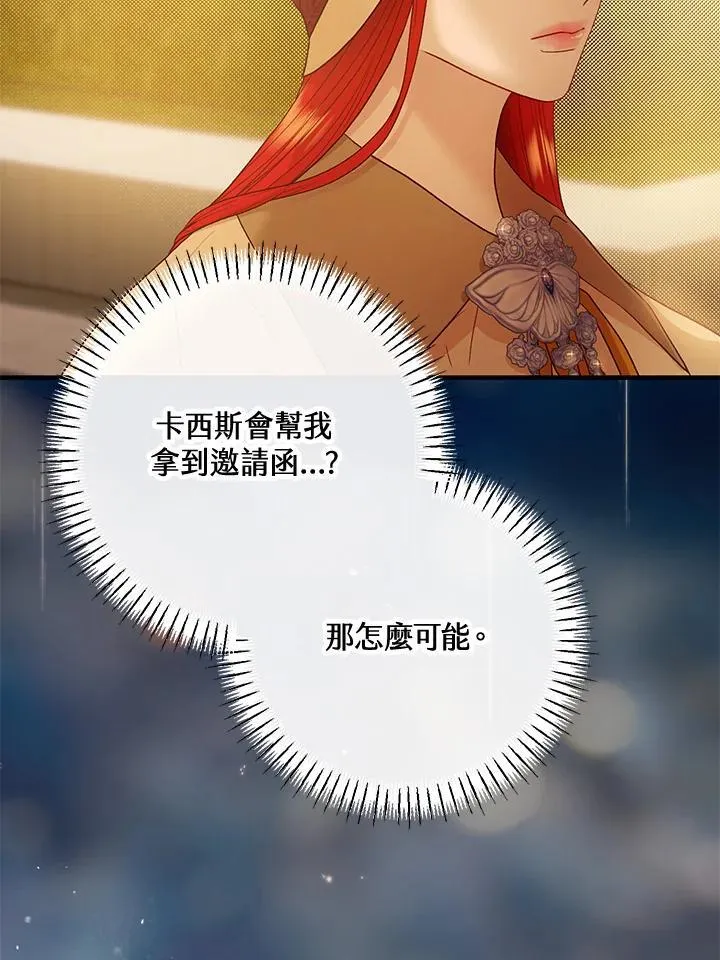 第63话 第36页
