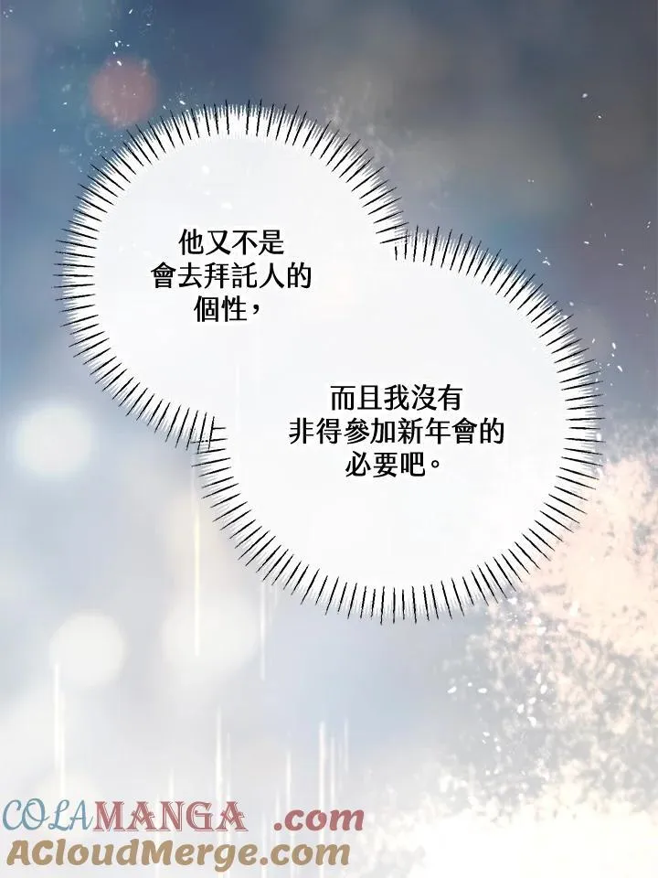 第63话 第37页