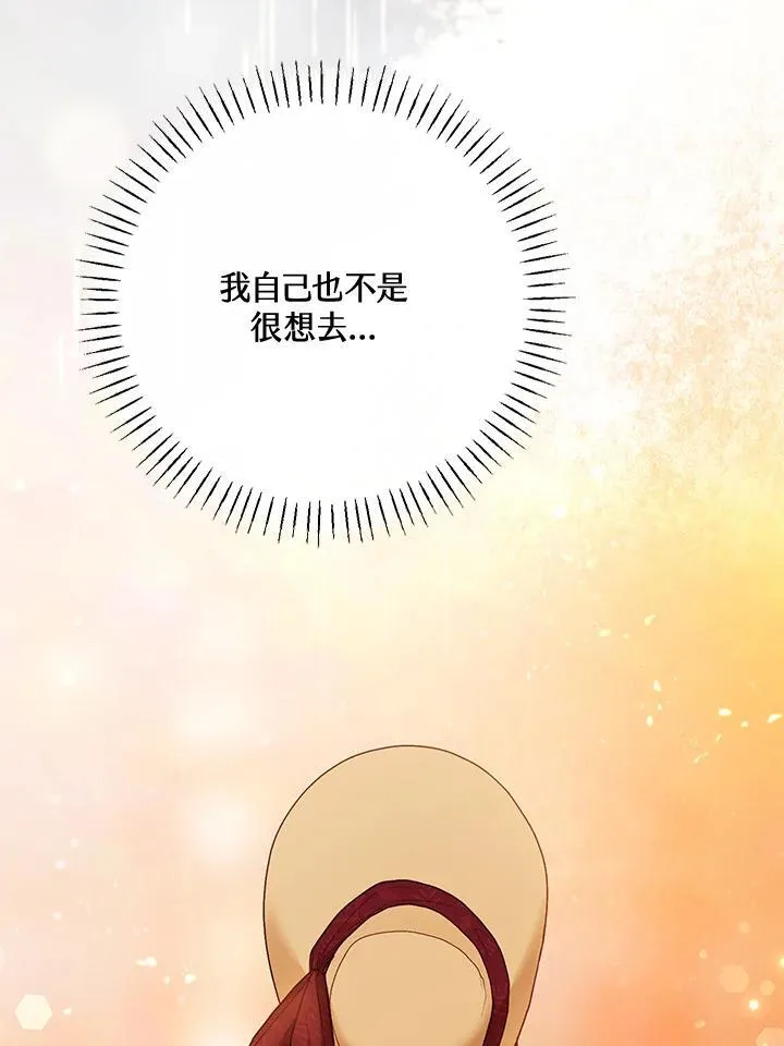 第63话 第38页