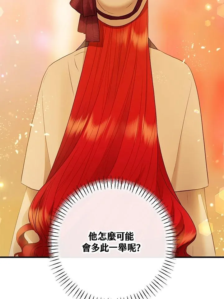第63话 第39页