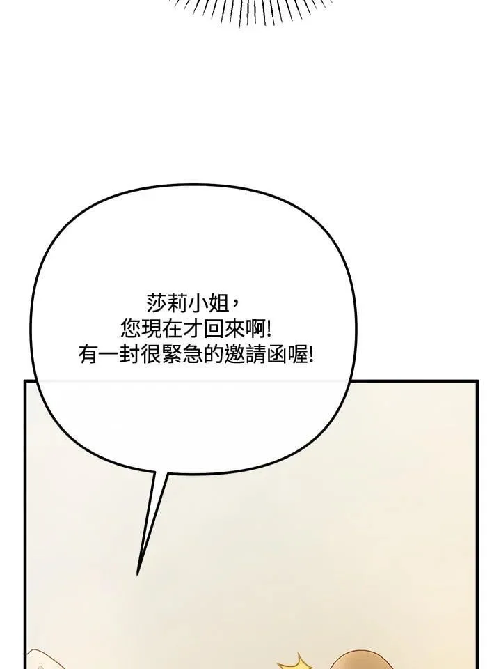 第63话 第40页