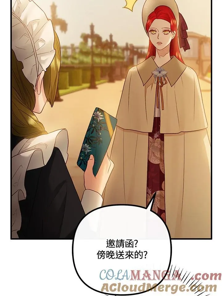 第63话 第41页