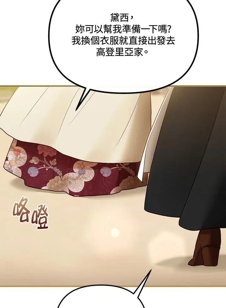 第63话 第47页