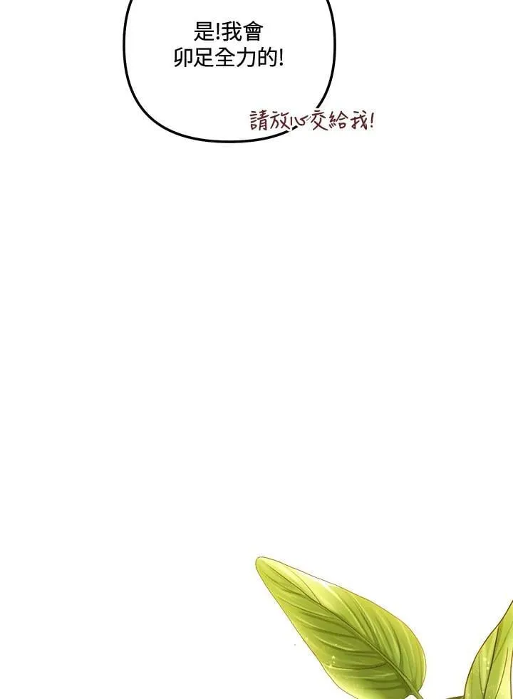 第63话 第48页