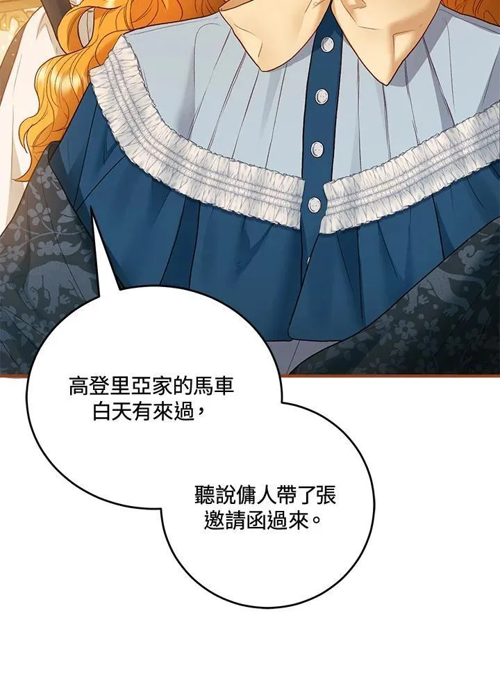 第63话 第52页