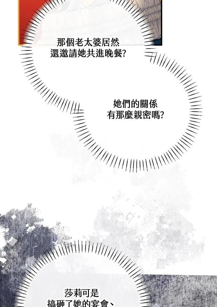 第63话 第54页