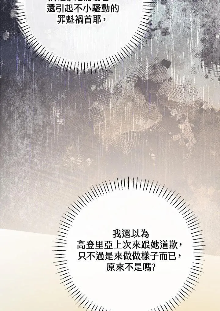 第63话 第55页
