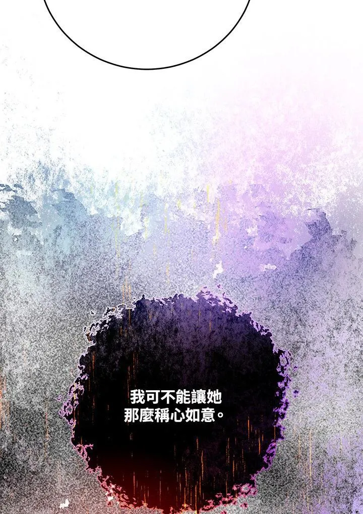 第63话 第58页