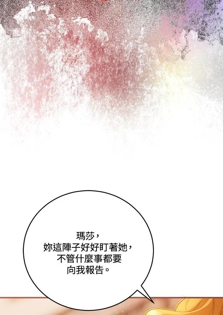 第63话 第59页