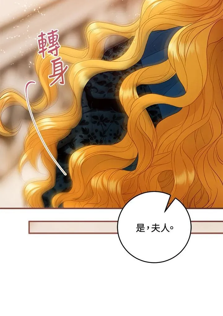 第63话 第60页