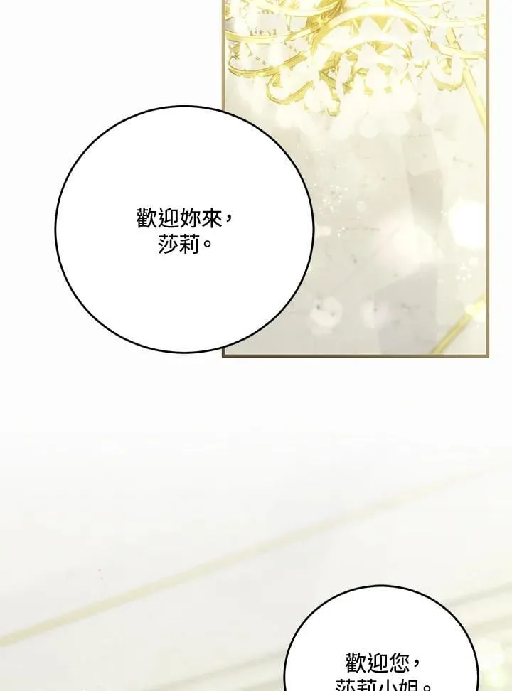 第63话 第62页