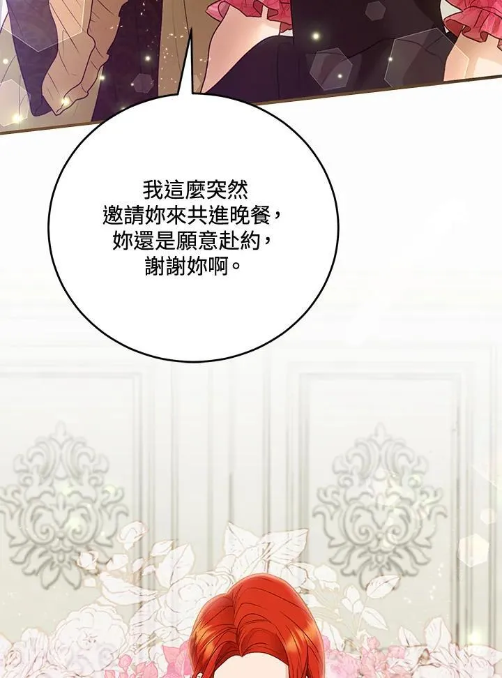 第63话 第64页