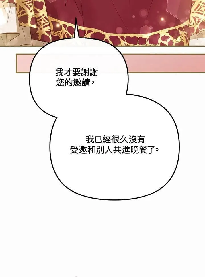 第63话 第66页