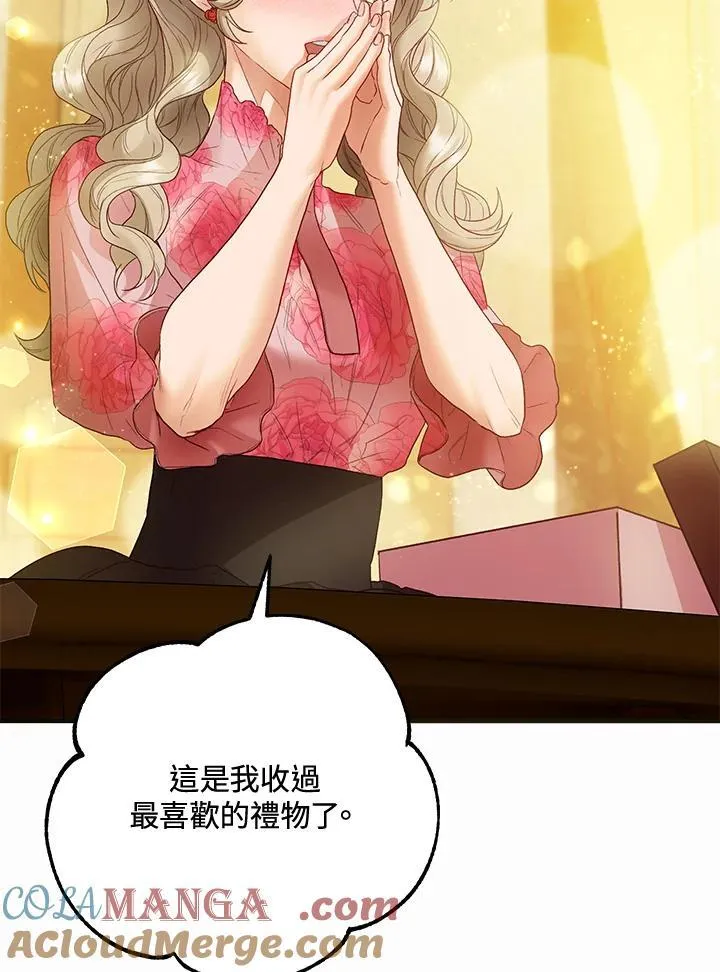 第63话 第69页