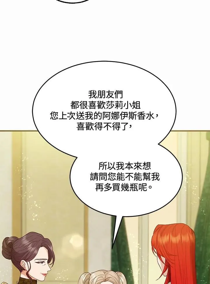 第63话 第70页
