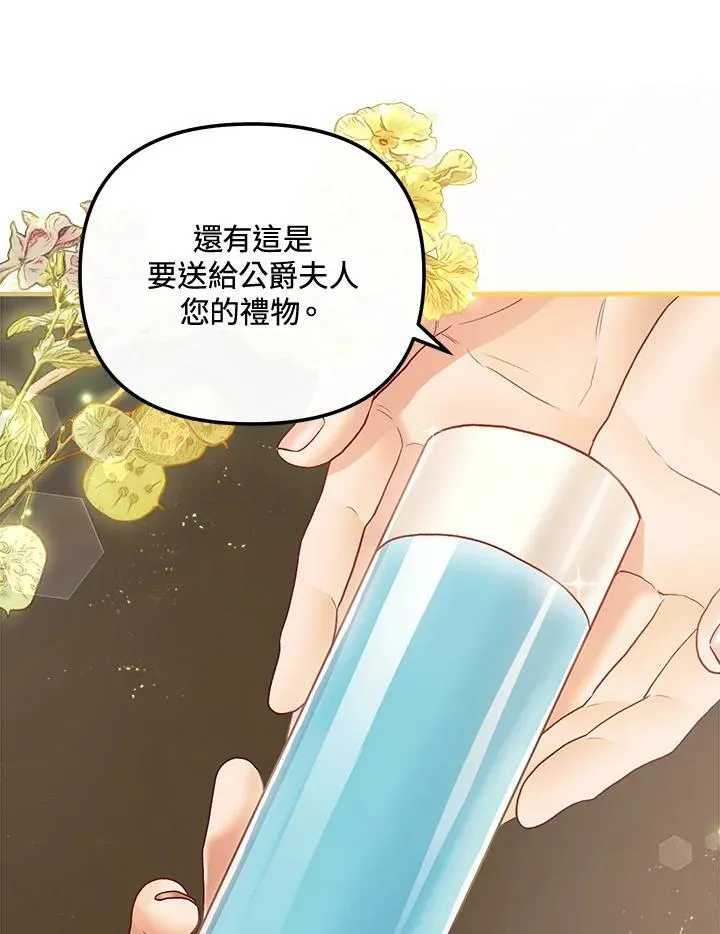 第63话 第72页
